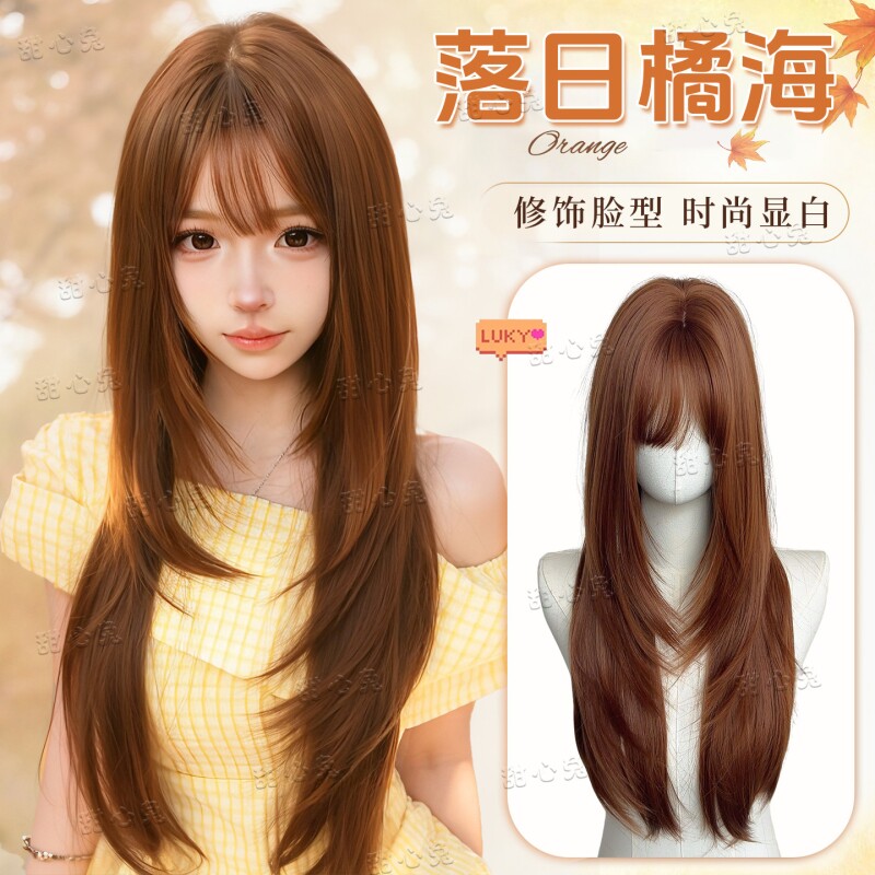 【落日橘海】甜心兔橘色假发女全头套日常高层次古早氛围感长直发
