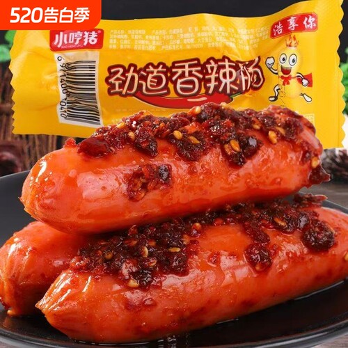 小哼猪香辣香脆肠玉米肠支热狗肠脆脆肠泡面休闲零食整箱代发现货