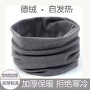 双面德绒围脖冬季 保暖神器脖套防风防寒围脖护颈男女围脖德绒围巾