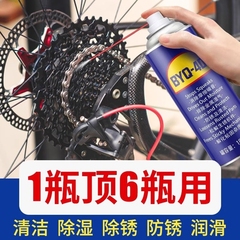 自行车专用链条润滑油摩托车清洗剂机械黄油喷剂保养清洁除锈工具