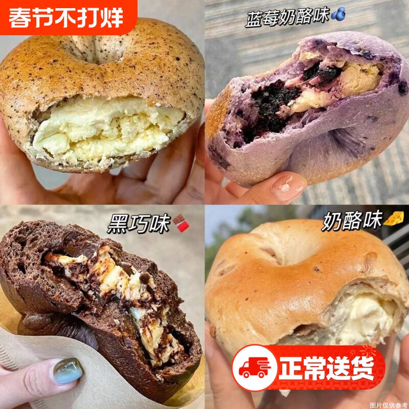 全麦无糖精贝果面包代餐饱腹夹心欧包减整箱脂肥营养低早餐零食品