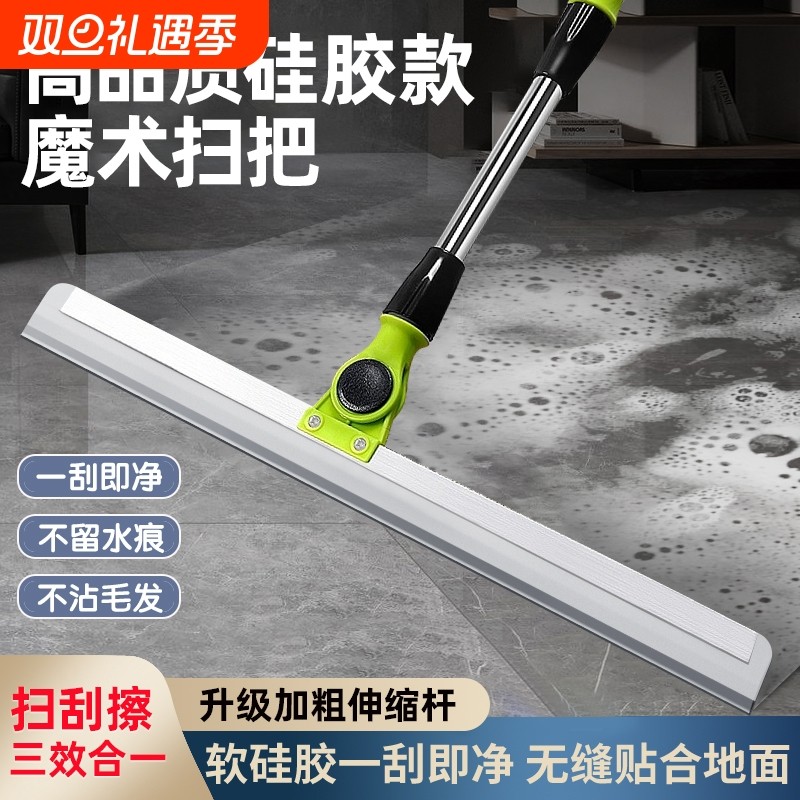 魔术扫把刮水器刮水硅胶拖把扫地家用卫生间浴室玻璃扫发神器地面