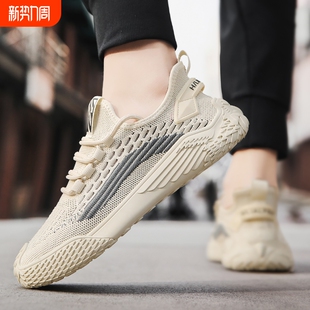 飞织薄款 休闲2024新款 网鞋 男士 男鞋 网面透气运动防臭上班潮鞋 夏季