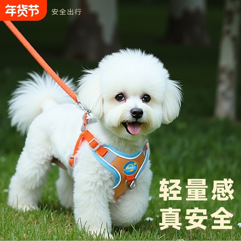 狗狗牵引绳背心式小型犬泰迪比熊博美幼犬遛狗绳狗脖圈宠物胸背带,宠物/宠物食品及用品,狗牵引绳,淘宝优惠券,粉丝福利购,淘宝优惠卷