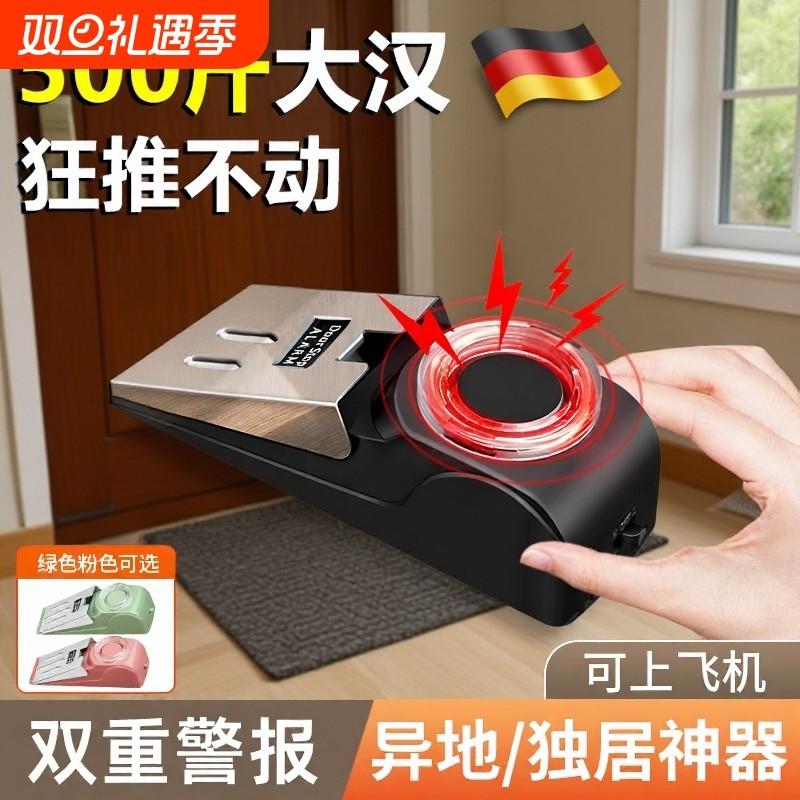 阻门器防盗酒店家用女生