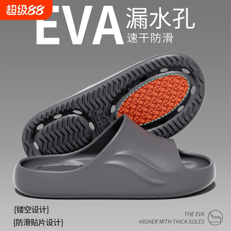 镂空漏水速干拖鞋男士夏季浴室洗澡防滑居家室内家用凉拖鞋女防水