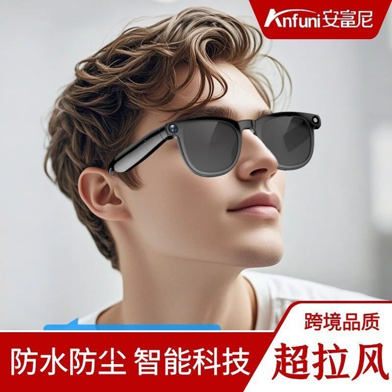 欧康胜黑科技AI智能眼镜拍照实时翻译多功能AI物体识别听歌