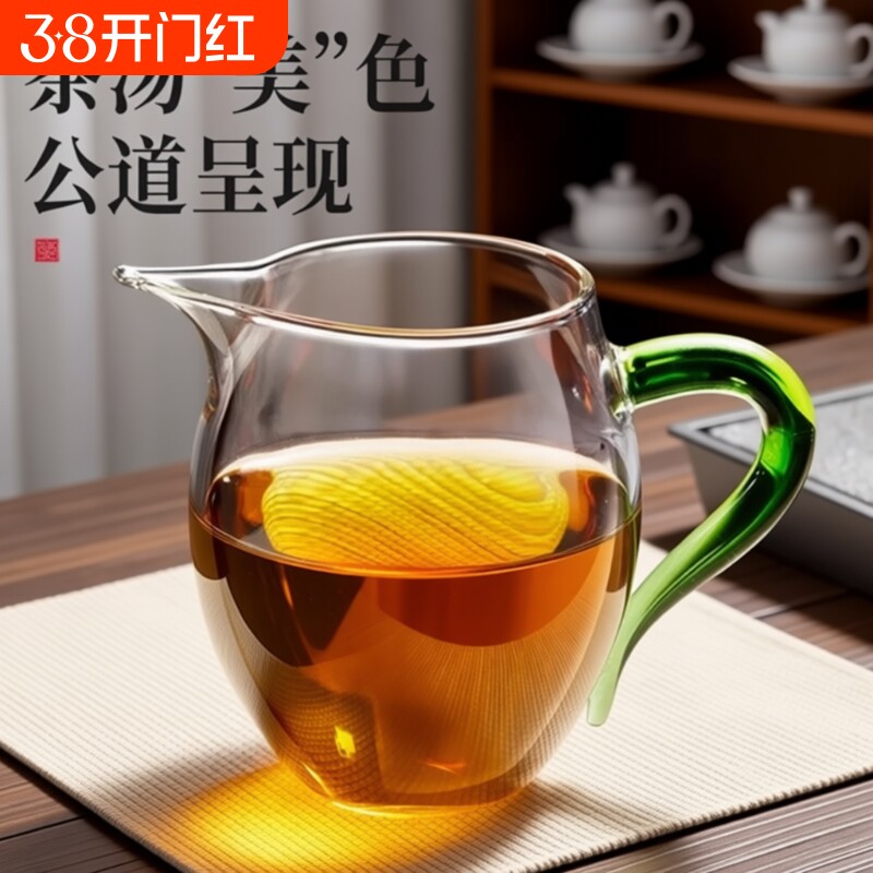 耐热大号公道杯直身分茶器茶漏茶海套装功夫茶具加厚玻璃泡茶公杯