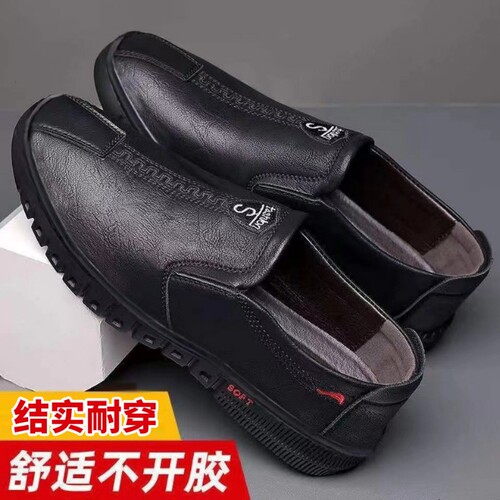 意尔康心选时尚休闲皮鞋软底舒适透气一脚蹬懒人鞋工作鞋潮搭套脚