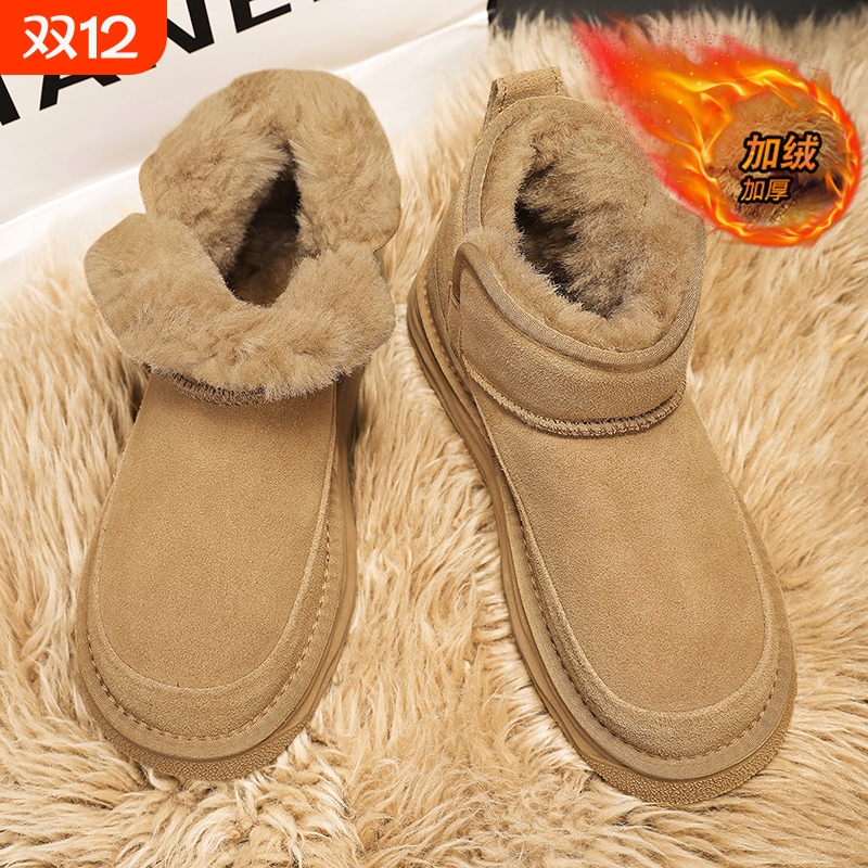 东北雪地靴男冬季加绒保暖大棉鞋男士回力皮毛一体防寒鞋防滑防水