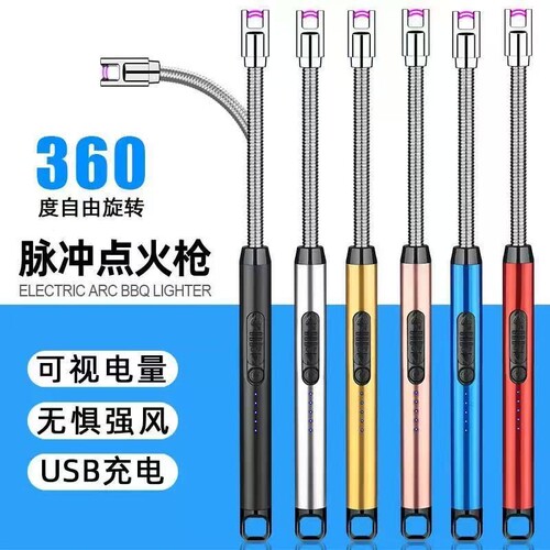 加长煤气灶厨用充电点火器