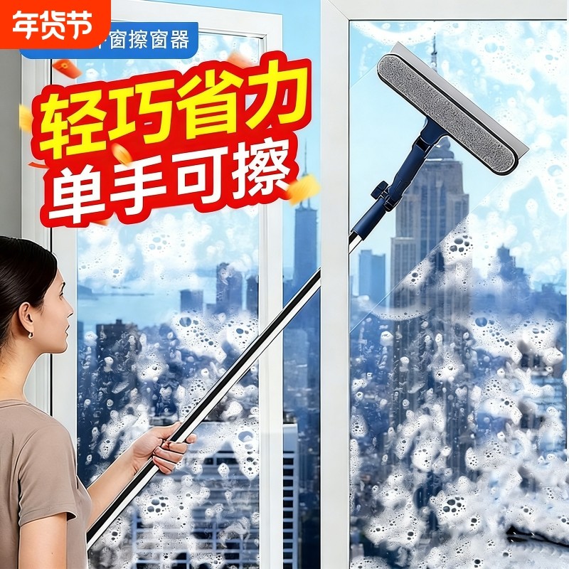 擦玻璃神器高层窗外专用工具家用擦窗家政保洁洗窗户刮清洁刷外窗,家庭/个人清洁工具,玻璃清洁器,淘宝优惠券,粉丝福利购,淘宝优惠卷