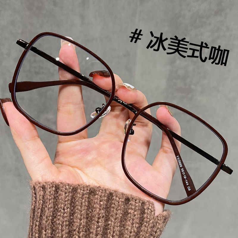 超轻大框磨砂美式咖近视眼镜女素颜显脸瘦可配度数防蓝光平光镜