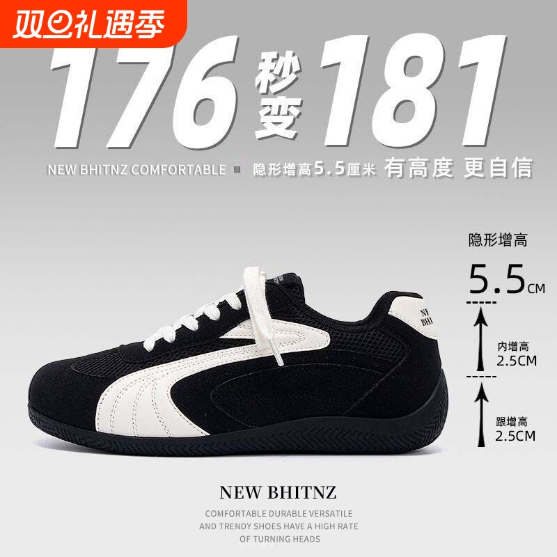 德训鞋男款夏季网面透气轻便软底休闲板鞋男潮流青年运动阿甘鞋男