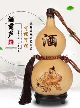 酒葫芦装酒天然随身仿古装水挂件大号防渗蜂蜡户外济公酒壶摆件