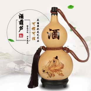 酒葫芦装酒天然随身仿古装水挂件大号防渗蜂蜡户外济公酒壶摆件