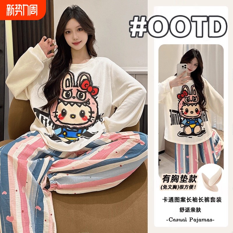 带胸垫睡衣女秋冬款2025新款女士长袖长裤家居服冬季家居服可外穿