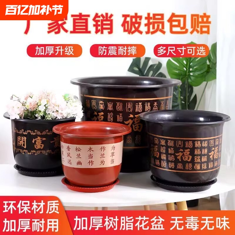 花盆塑料圆形加厚仿陶瓷特大号盆阳台绿植花卉盆景盆包邮带托盘