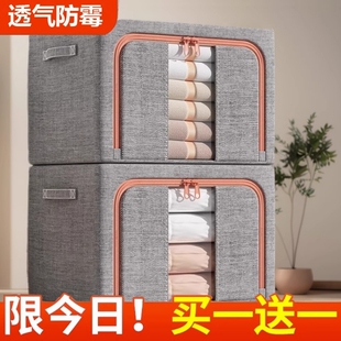 储物衣物衣服收纳箱大容量超大布艺被子衣柜整理盒折叠专用收纳筐