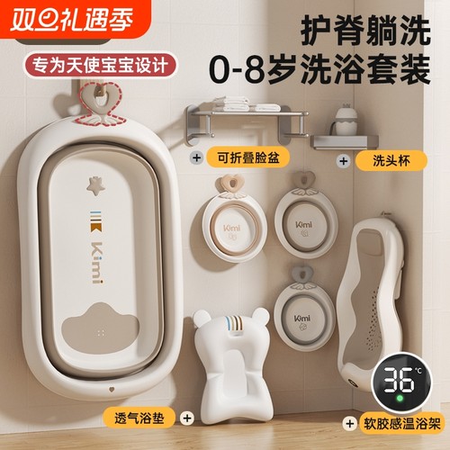 KIMI婴儿洗澡盆可提挂浴桶