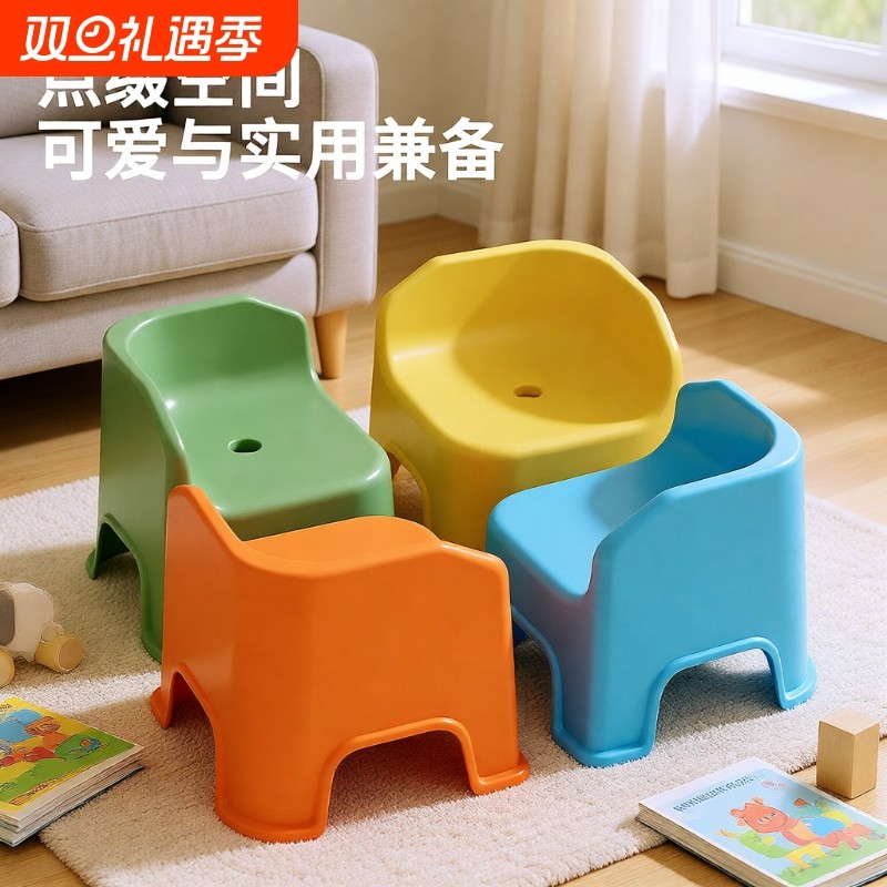 儿童塑料小凳子靠背椅加厚宝宝沙发餐椅小椅子防滑板凳洗澡凳轻奢