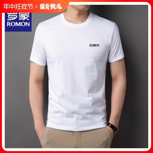 白色纯棉短袖 打底衫 t恤男士 ROMON罗蒙圆领半袖 刺绣夏季 新疆棉体恤