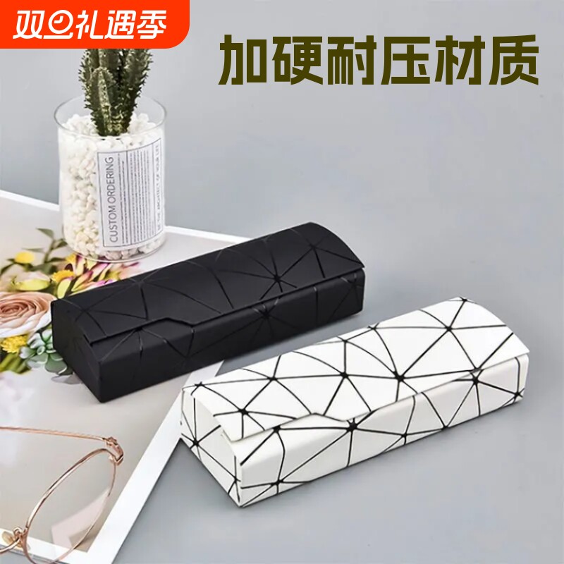 眼镜盒便携女男学生高级感2024新款太阳镜墨镜收纳盒防压眼睛盒子