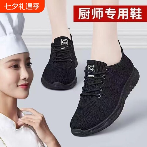 新款黑色防滑软底工作鞋不累脚妈妈鞋休闲鞋运动女鞋子轻便舒适
