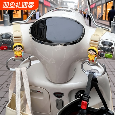 电动车挂钩前置通用25新外卖骑手