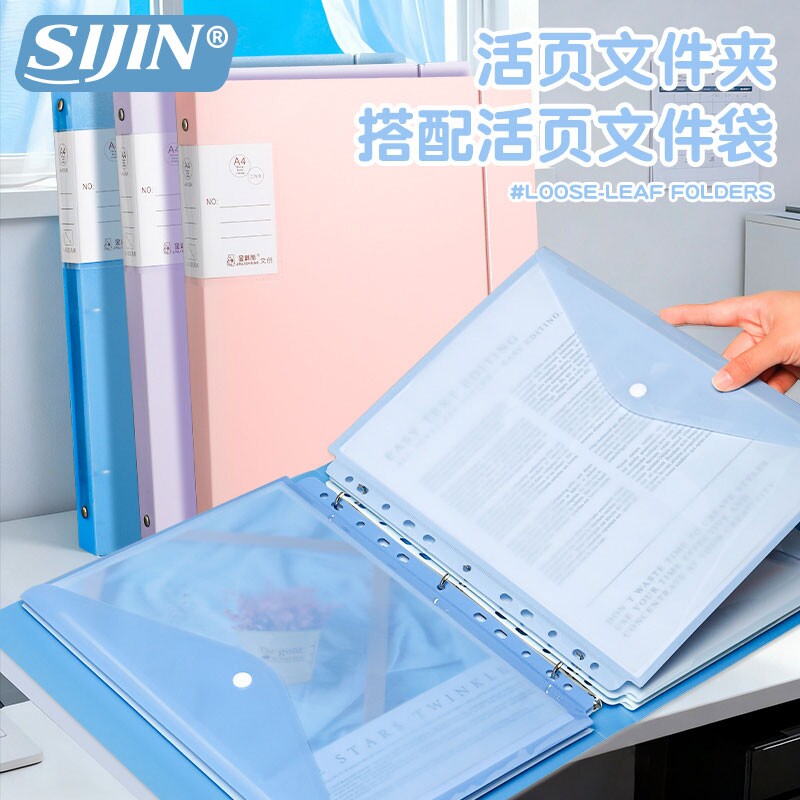 a4活页文件夹活页夹收纳册资料夹三孔夹子渐变莫兰迪插页档案夹大容量活页资料册办公用品试卷装订整理收纳袋