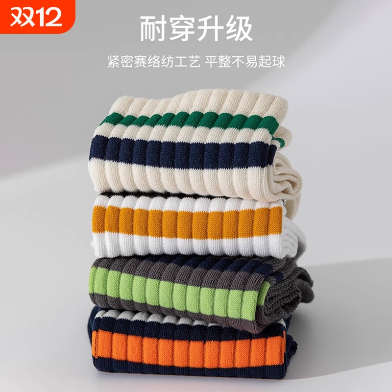 棉质薄款男士中筒袜|千人加购