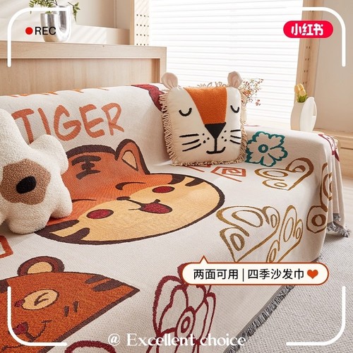 新款沙发套罩防猫抓全盖巾客厅