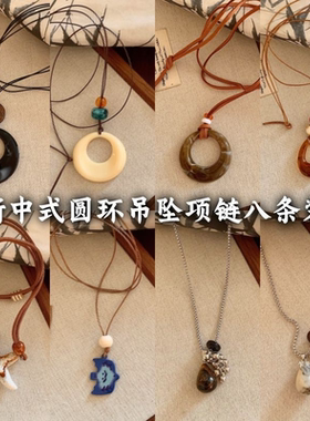 新中式圆环吊坠编绳项链女小众设计简约时尚冷淡风复古风长链配饰