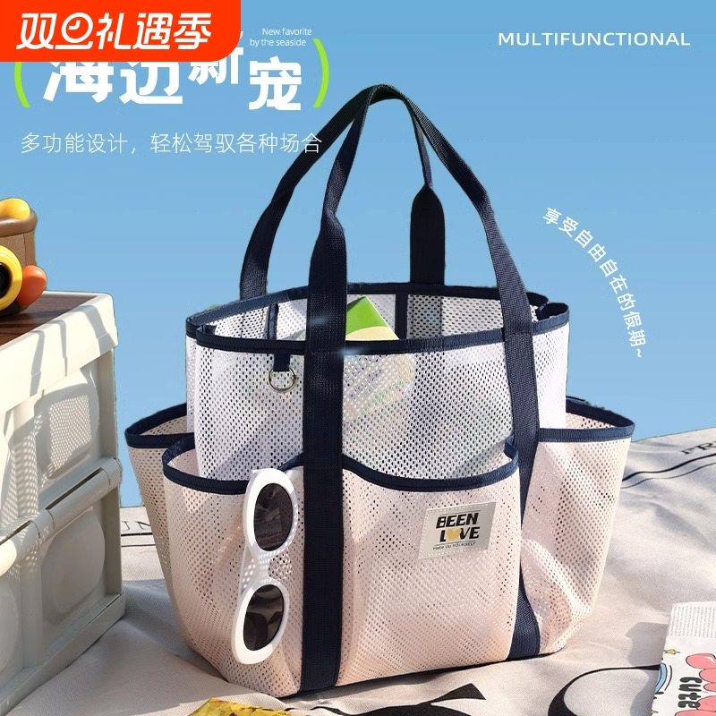旅游游泳包手提大容量沙滩包网眼洗澡健身洗漱泳衣收纳网纱浴兜袋