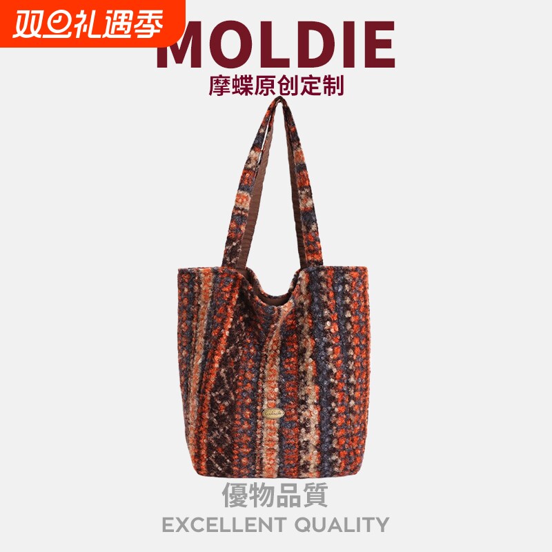 MOBAG&KUENA秋冬毛绒托特包竖条纹布袋格纹单肩包大容量双