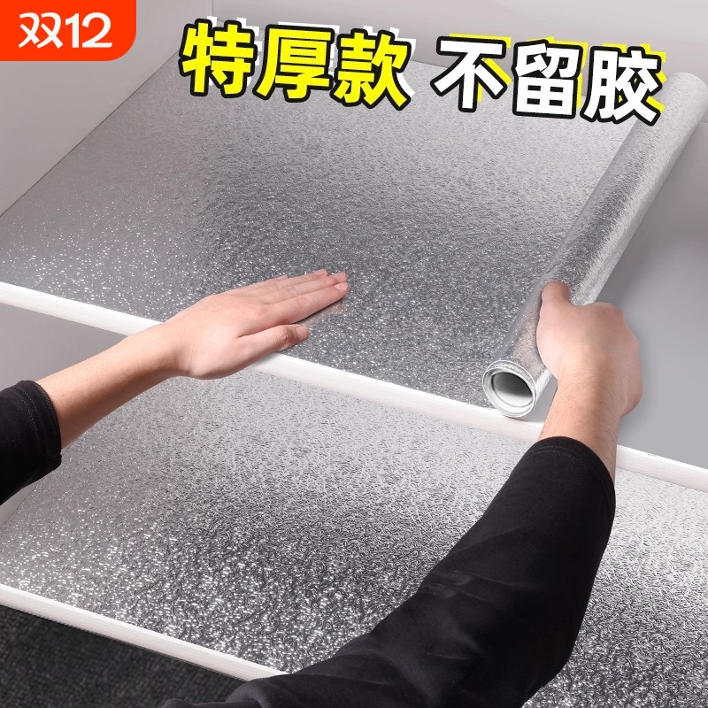橱柜防水防油防潮贴纸抽屉垫纸灶台台面铝箔锡纸厨房柜子自粘墙纸