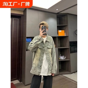 美式高街网红黄泥做旧水洗翻领牛仔夹克男FOG复古潮牌拉链外套男