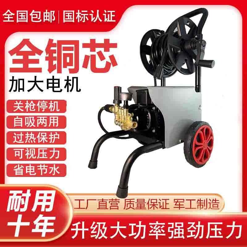 智能超高压大功率卷管洗车机家用商用刷车神器全自动清洗机电机