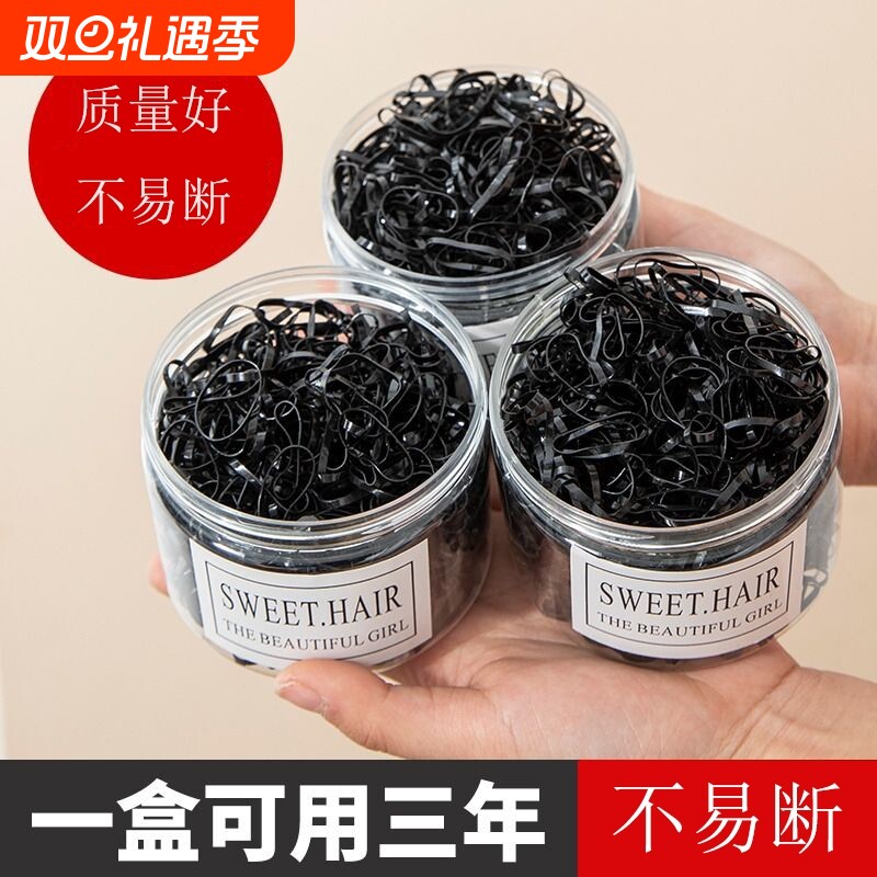 橡皮筋女扎头发发圈一次性高x弹力耐用黑色胶圈小头绳大人不伤发