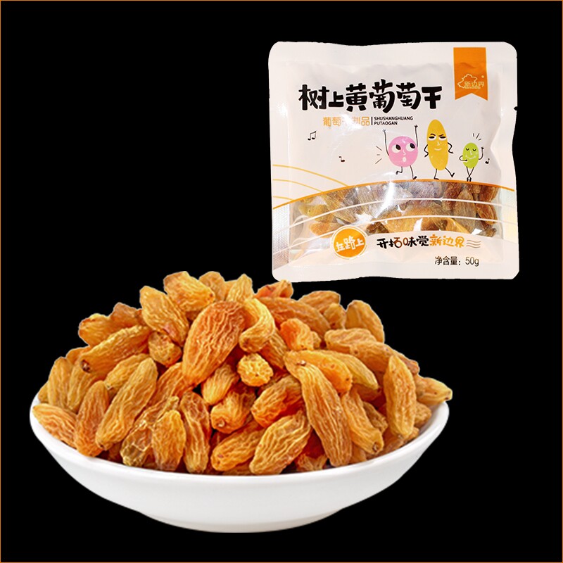 新边界新疆特产葡萄干树上黄烘焙甜品休闲零食无籽提子小吃干果