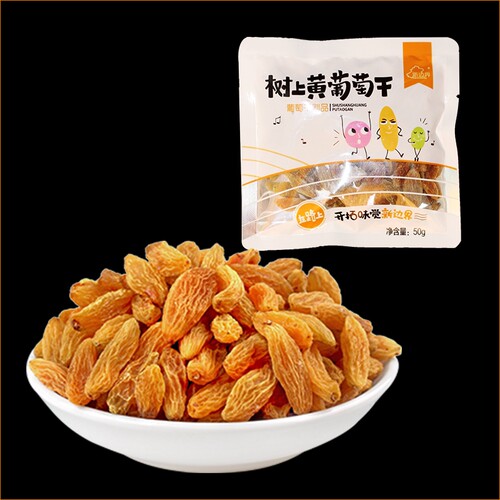 新边界新疆特产树上黄葡萄干