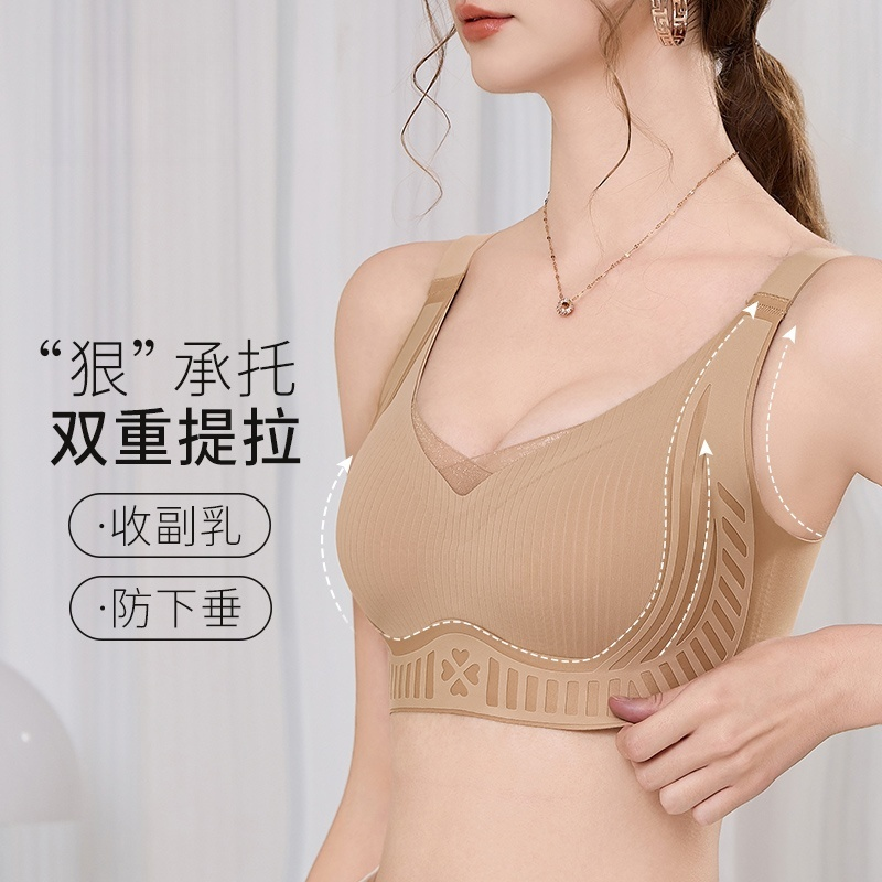 新款提拉反重力无痕内衣女全罩杯防下垂收副乳大码文胸固定杯后扣
