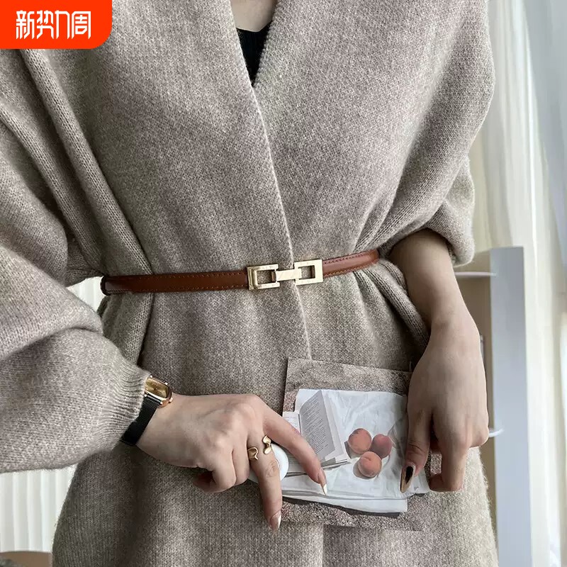 百搭女士细腰带对扣时尚装饰腰封毛衣西装皮带配连衣裙子收腰腰链