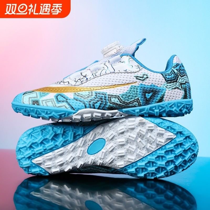 旋转扣免系带新款儿童足球鞋男童女童学生碎钉TF魔术贴防滑训练鞋