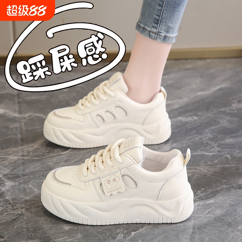 踩屎感孕妇专用防滑运动鞋女秋季2025年新款软底爆款皮面板鞋轻便