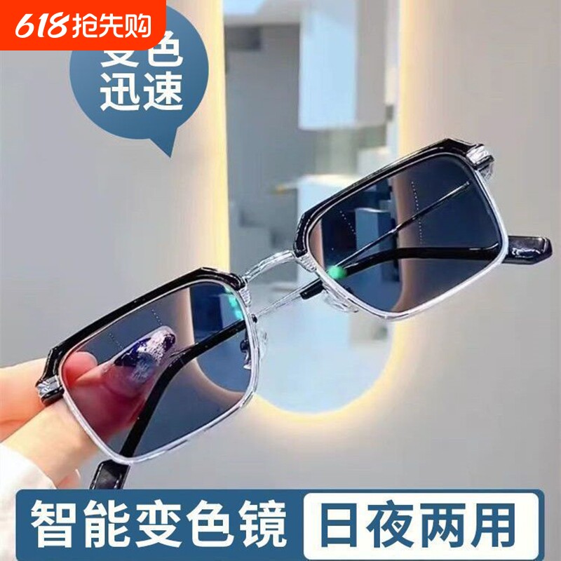 防辐射抗蓝光疲劳感光变色护眼平光眼镜半框防近视无度数款防蓝光