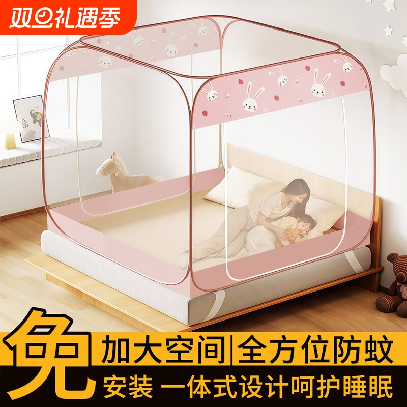 蒙古包式免安装蚊帐|532人收藏