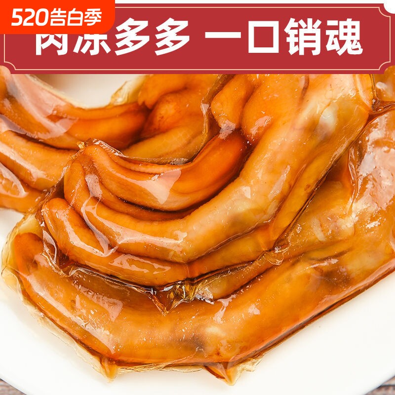 龙岩泡鸭爪爱情鸭鸭翅鸭脖正宗泡鸭掌卤香辣清香休闲鸭翅鸭肉食品