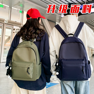 简约双肩包女士男初高中旅行背包大学生书包中学生小学生休闲防水