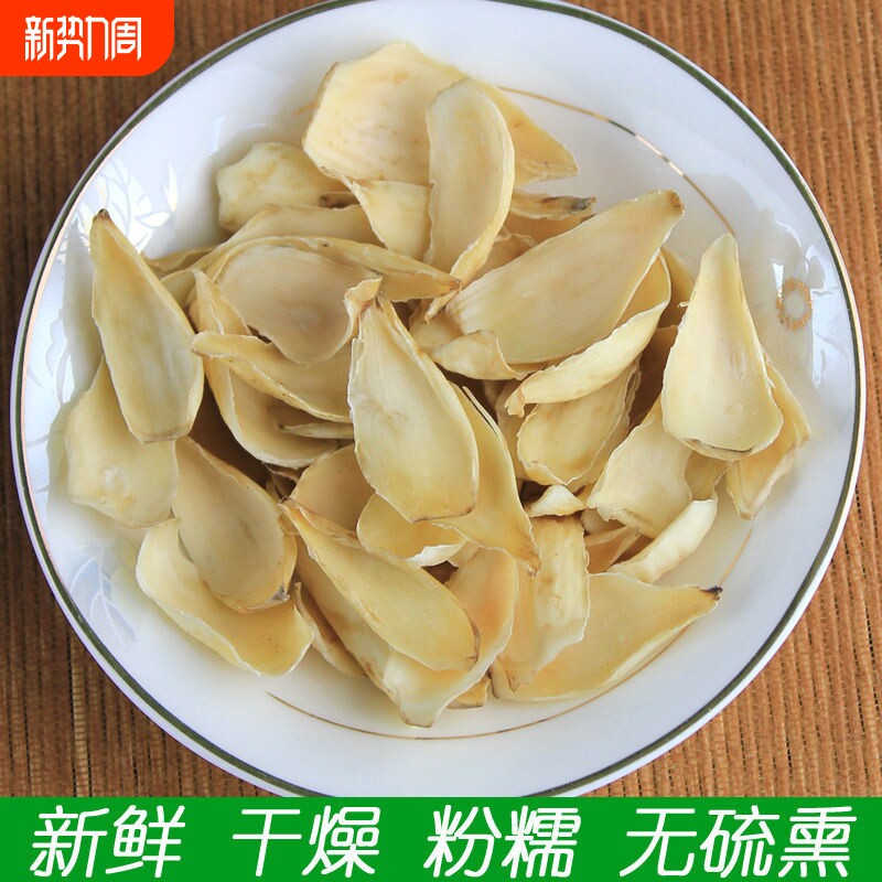 250g百合干无硫新鲜食用湖南龙山产地百合干莲子干货煲汤粮油特产
